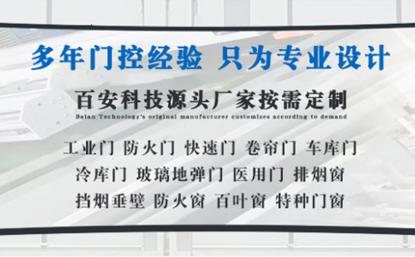 洛南明日谷雨|百安科技愿您拥有美好心情